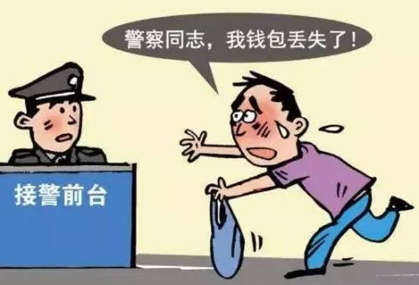 易学知识-六爻测失物-易学网