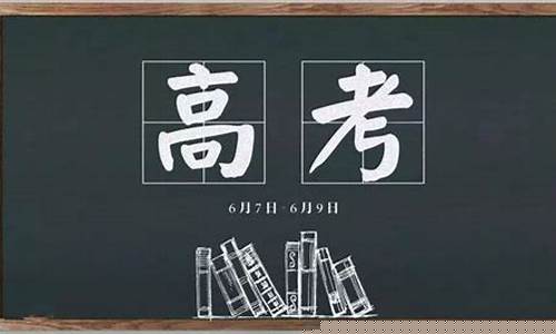 梦到高考是什么意思(梦到高考是什么意思考试没出成绩)-易学网