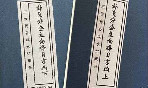 图片[1]-如何选日子(做结婚被子如何选日子)-易学网