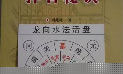 如何择吉日(如何择吉日吉时)-易学网