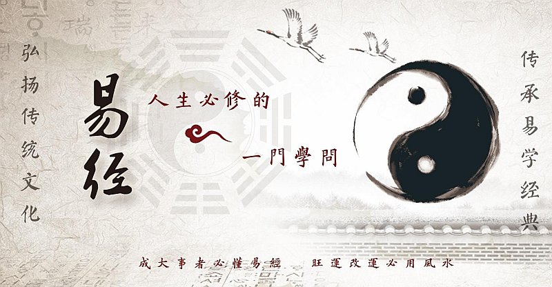 易学知识-六爻爻位表示-易学网