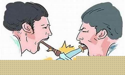 口舌是非多如何化解(口舌是非多是自己的原因吗)-易学网