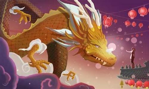 梦到龙是什么意思(带缘分的梦到龙是什么意思)-易学网