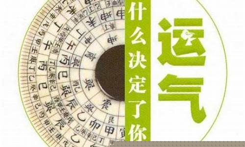 图片[1]-如何改运(孩子学业不顺怎么改运)-易学网