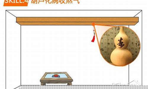 图片[1]-如何化煞(大门如何化煞)-易学网
