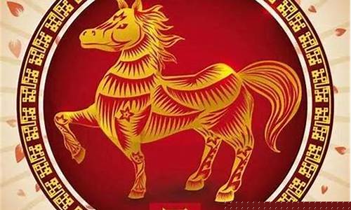 图片[1]-生肖马明天财运如何(生肖马明天财运如何呢)-易学网