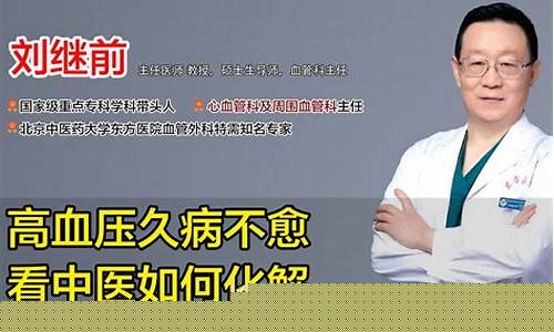 病如何化解(家里孩子生病如何化解)-易学网