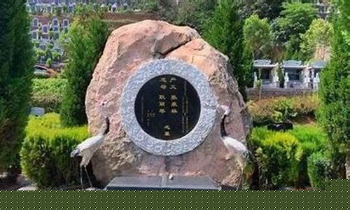 如何选墓园(墓园选址方法)-易学网