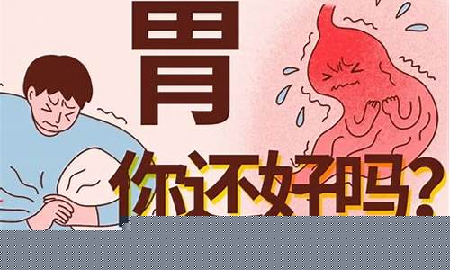 风水如何化解肠胃不好(风水 肠胃)-易学网