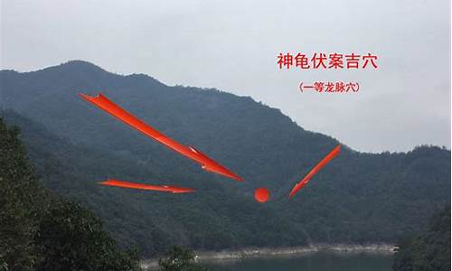 如何 断 风水(风水中如何断事)-易学网