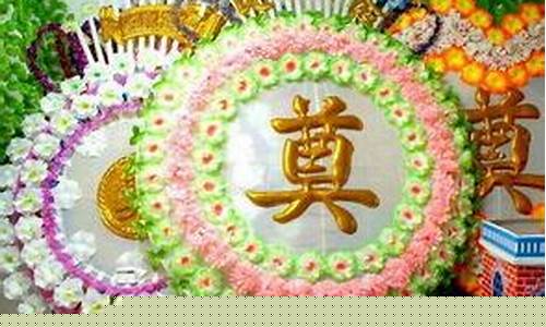 梦到花圈(梦到花圈葬礼)-易学网