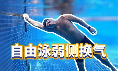 梦到自己游泳(梦到自己游泳是预示着什么)-易学网