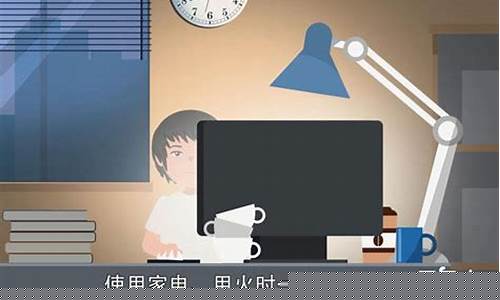 图片[1]-梦到起火(梦到起火是什么征兆 男性)-易学网