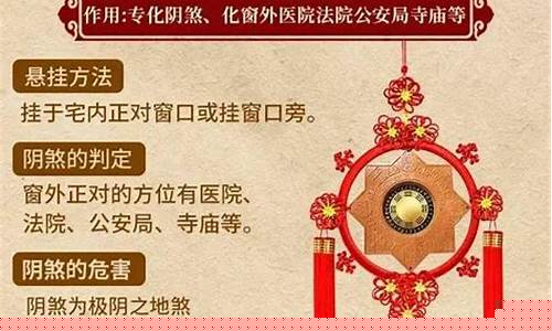 如何化解阴(如何化解阴差阳错)-易学网