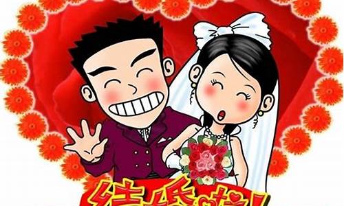 梦到结婚(梦到结婚是什么征兆 女性)-易学网