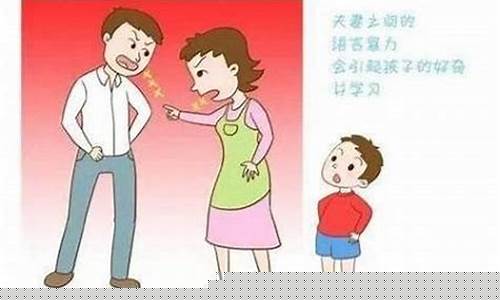 如何化解夫妻风水(风水化解夫妻不和的办法)-易学网