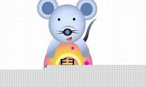 属鼠如何旺(属鼠旺什么属相)-易学网