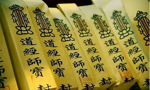 图片[1]-如何还阴债(怎么查前世欠下的债)-易学网