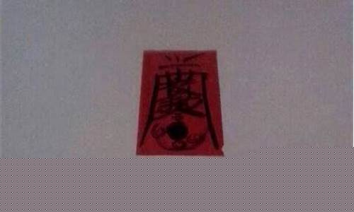 家中如何辟邪(家中如何辟邪驱邪)-易学网